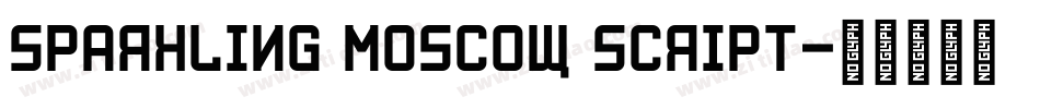 Sparkling Moscow Script字体转换